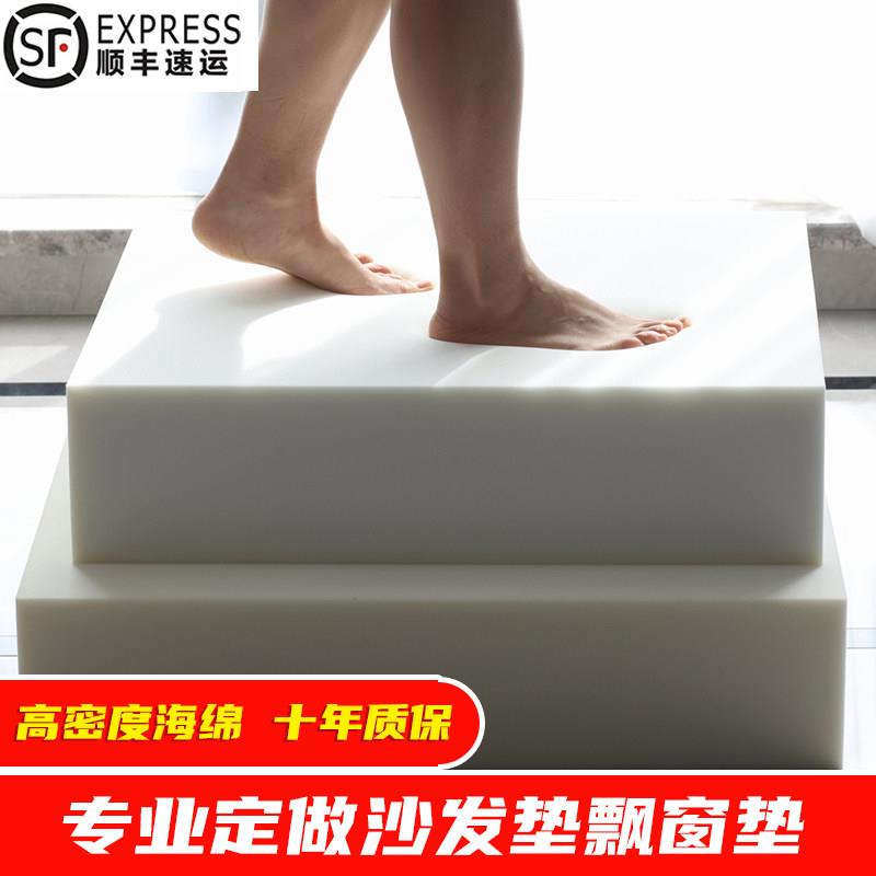45D高密度海绵沙发垫 实木红木沙发专用加厚坐垫 飘窗简约现代风