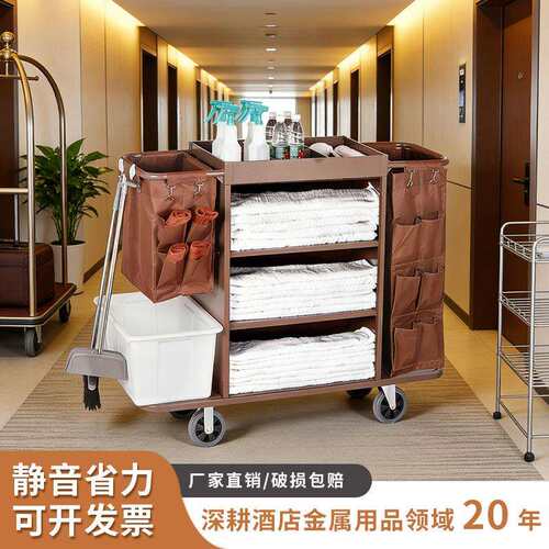 酒店布草车客房专用工作车宾馆不锈钢服务车清洁车保洁车手推车