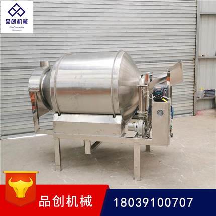 自动喷雾茶叶加香机茶叶添加香精液体搅拌机茶粉喷淋加湿搅拌机