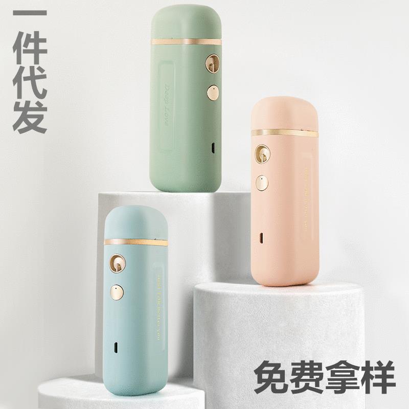 注氧仪纳米喷雾补水仪器家用手持便捷式充电高压水氧子仪润眼仪