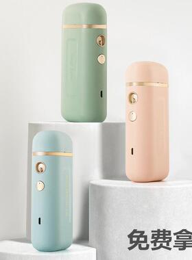 注氧仪纳米喷雾补水仪器家用手持便捷式充电高压水氧子仪润眼仪