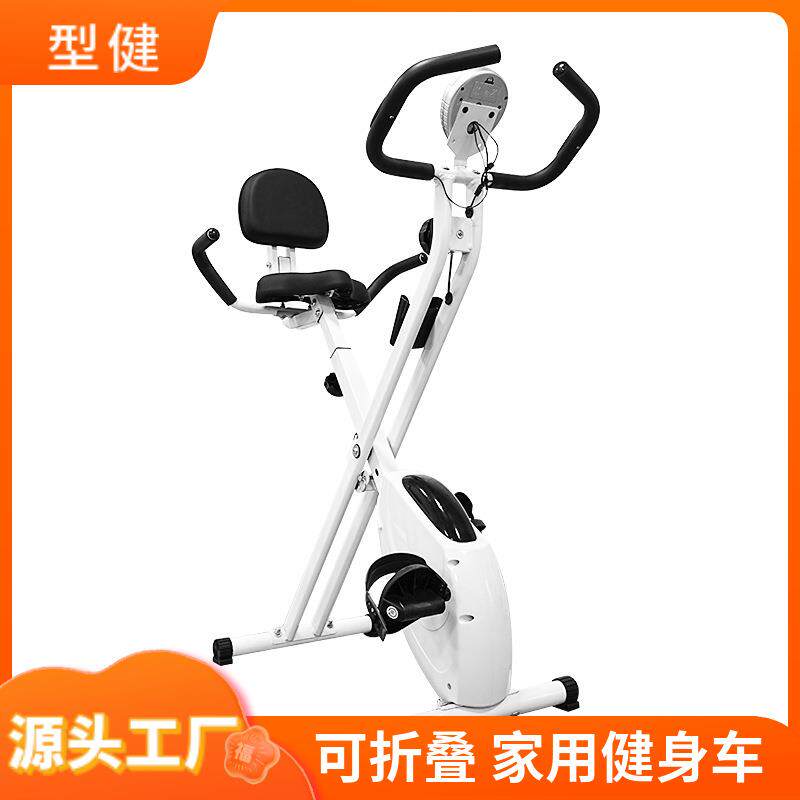 可折叠动感单车家用室内运动超静音健身自行车减肥健身器材便携式