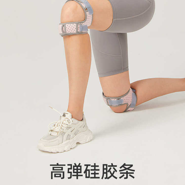 戶外髌骨带运动护膝带男女跑步跳绳膝盖保护儿童舞蹈专业膝盖护具,运动/瑜伽/健身/球迷用品,运动护膝/髌骨带,淘宝优惠券,粉丝福利购,淘宝优惠卷