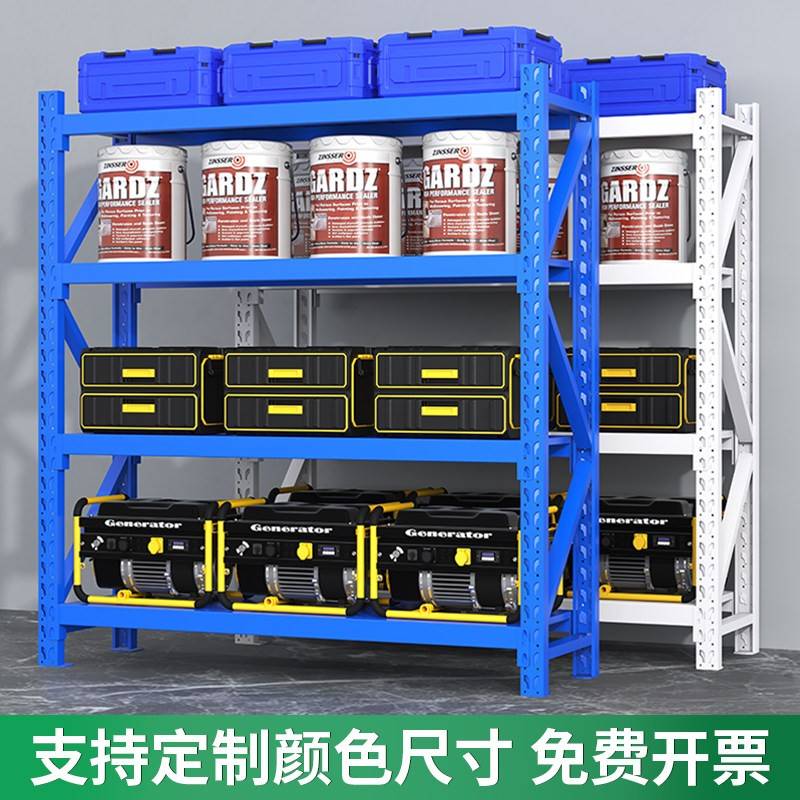 瑞贝仓储货架五金置物架多层可拆卸轻中型家用地下室仓库房铁架