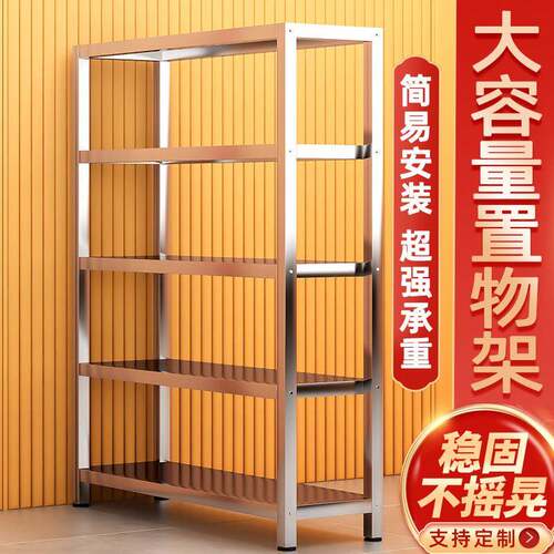 货架多层置物架夹缝30cm窄边柜阳台置物架厨房仓储不锈钢架子小型