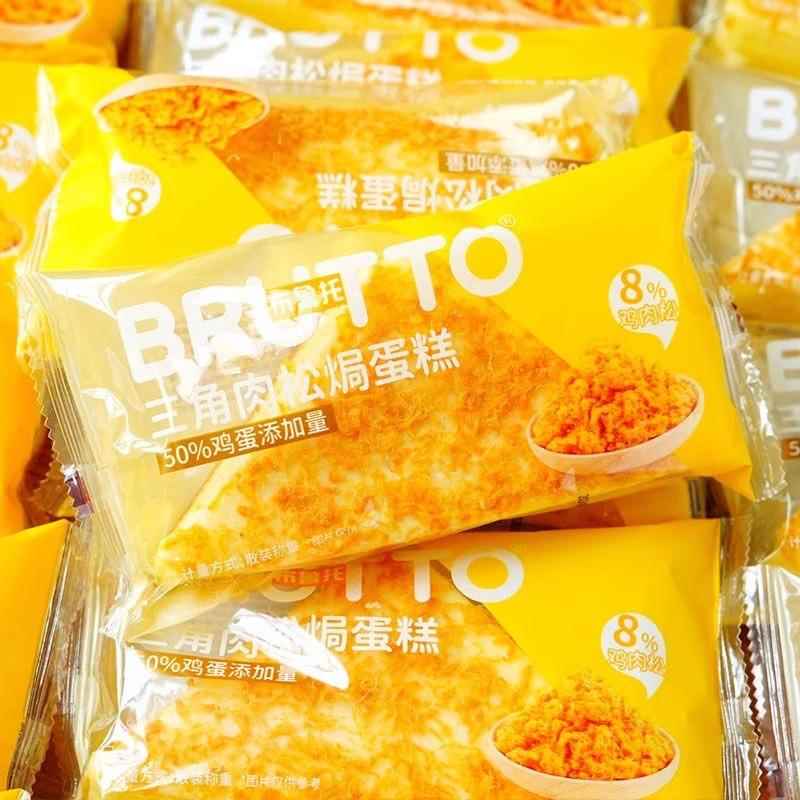 布鲁托面包布鲁托三角肉松焗蛋糕面包营养早餐休闲小吃解饿零食品