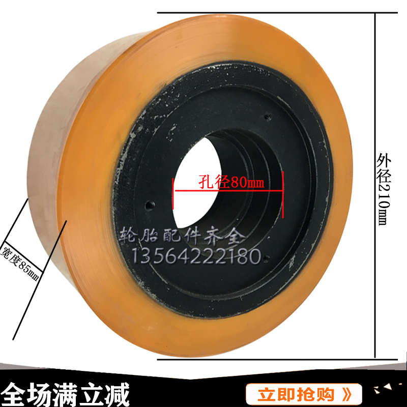 80bt-前移堆垛前轮210x85车叉车承重sp力诺轮轮式能/一电动cy卓欧