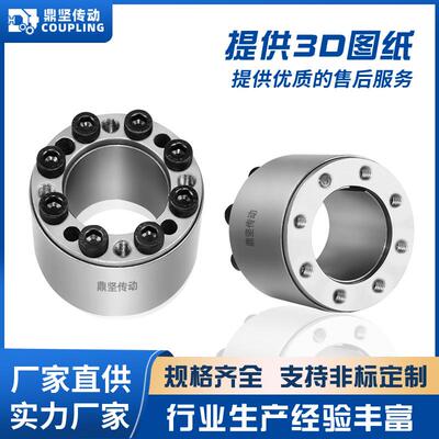 厂家直发胀紧套Z18型胀套TLK400免键轴衬涨套MLAT动力锁紧胀紧套