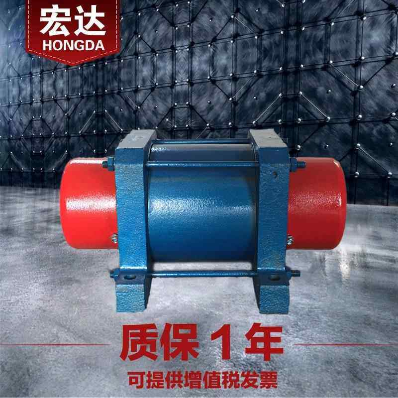 JZO-1.5-2振动电机 0.15KW 380V宏达卧式三相异步小型震打器直销