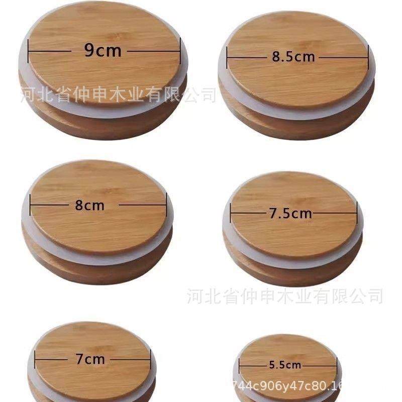 杯盖通用圆形家居冷水壶竹木盖高硼硅玻璃瓶防尘盖子通用