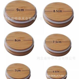 杯盖通用圆形家居冷水壶竹木盖高硼硅玻璃瓶防尘盖子通用