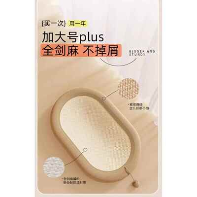富盛源剑麻猫抓板大型猫窝一体耐磨不脱落猫玩具猫抓板耐刮猫抓盆