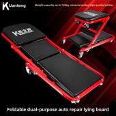 修车躺板万向轮汽车维修折叠滑板车加厚两用工作凳汽修专用工具