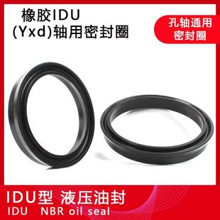 320 306 295 24耐油 344 300 316 丁晴橡胶液压油封IDU290 311