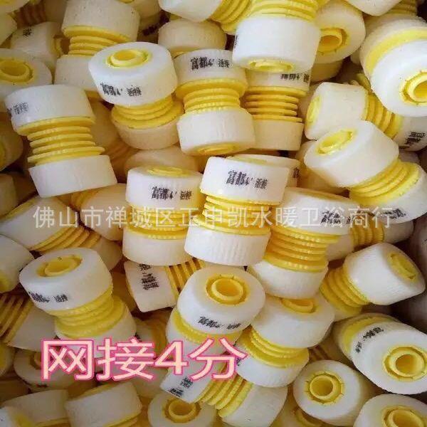 网管接头 网纹管水管花园水管快速接头 塑料快接 对接头 软管接头