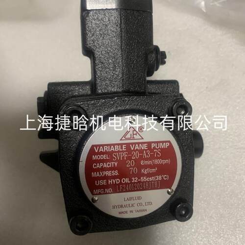LAIFENG电机油泵组 C02-43B0-7S 2HP-1.5KW液压马达 SVPF-20-A3