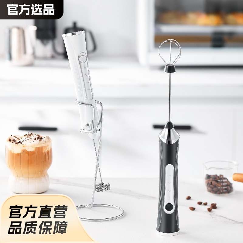 奶泡器电动打蛋器咖啡打泡器家用奶泡机奶油打发器手持小型搅拌棒
