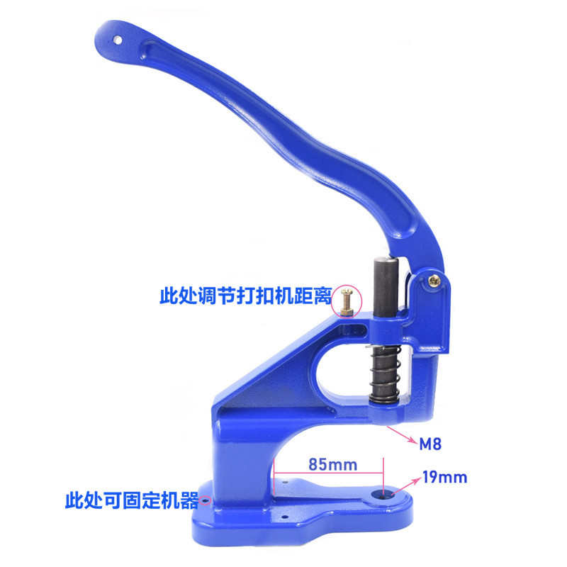 厂家批发超轻手压机手动打扣机气眼鸡眼扣四合扣铆钉安装工具模具