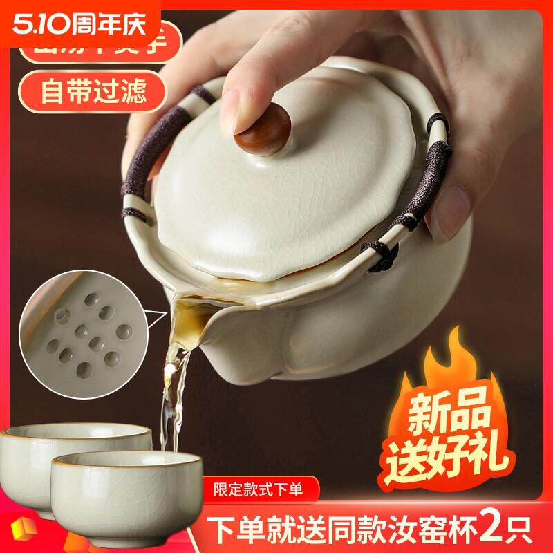 盖碗茶杯单个高档茶碗大号功夫茶具套组泡茶杯陶瓷手抓壶汝瓷防烫