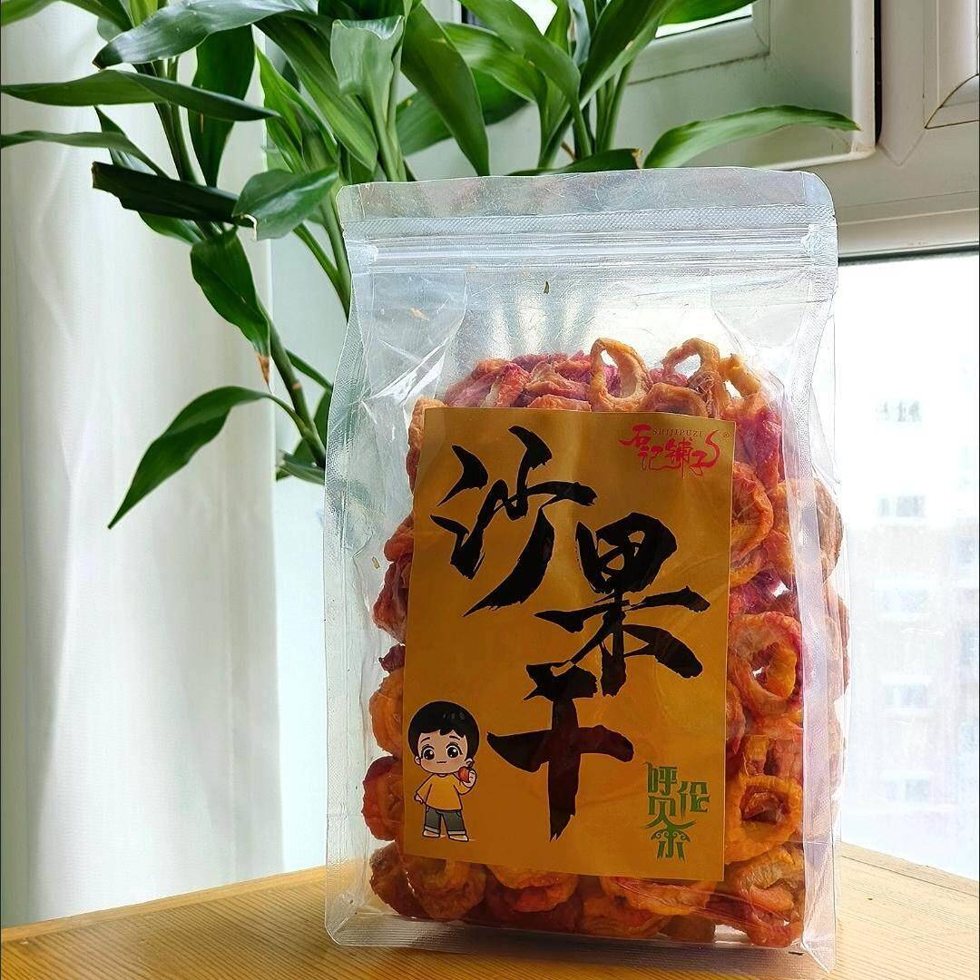 石记铺子无加糖沙果干 正规生产品质保证 不添加白糖原味酸甜零食