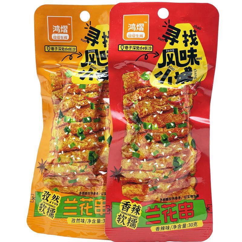 解馋休闲豆干零食鸿熠兰花串香辣孜然麻酱味软糯豆干面筋卤豆腐干