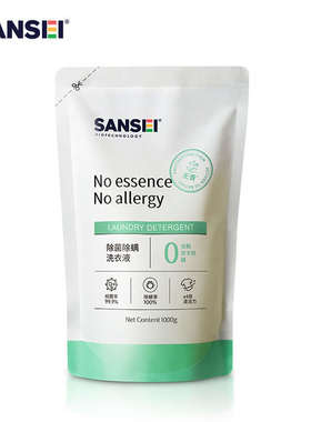 sansei除菌除螨无香洗衣液家用实惠袋装补充装深层洁净清洗液2斤