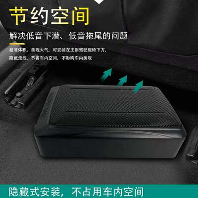 汽车音响改装6x9寸低音炮超薄座椅有源重低音喇叭XGP-6901