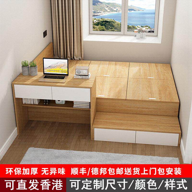 定制榻榻米床小户型书桌书架一体儿童高低箱体收纳地台实木收纳床