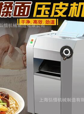 500型揉压面机压面机食品厂压面机面团压皮机不锈钢压面机厂家