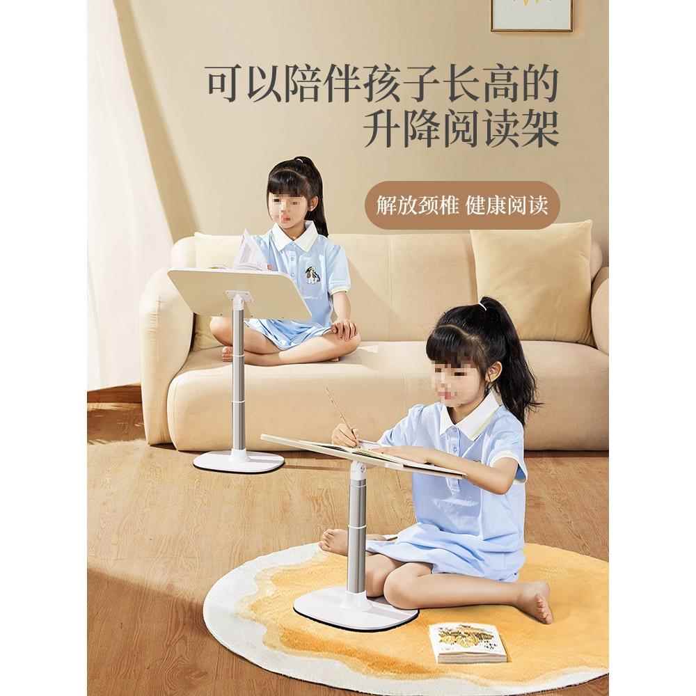 儿童书架阅读架看书支架绘本实木桌面可升降床上落地宝宝读书支架