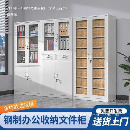 厂家直销文件铁柜办公室UAS档案柜皮柜员工带锁储物柜公财务收司