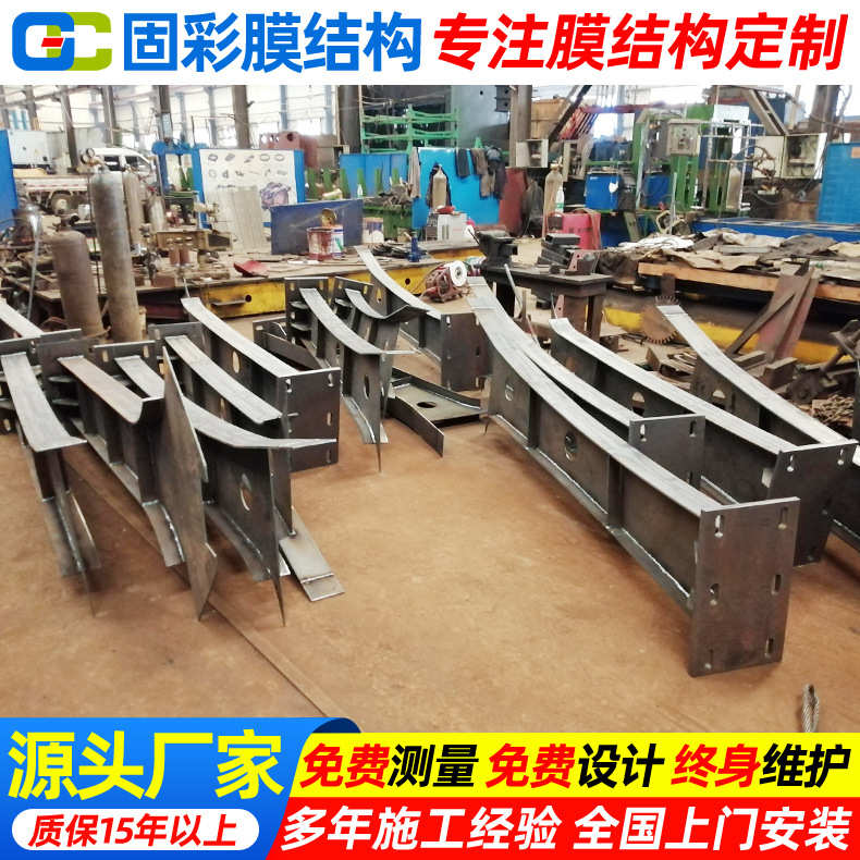七字型停车棚钢梁加工 膜结构汽车篷大梁加工 停车蓬立柱挑梁加工