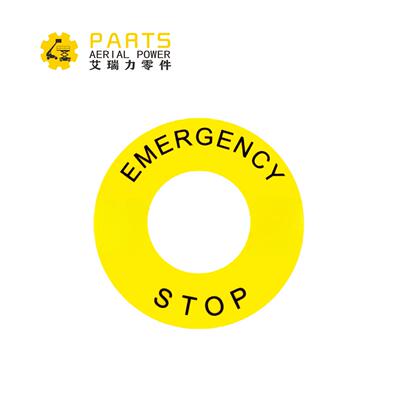 00002328贴纸，紧急停止面板 用于丁力升降机 JCPT0807HA/AC