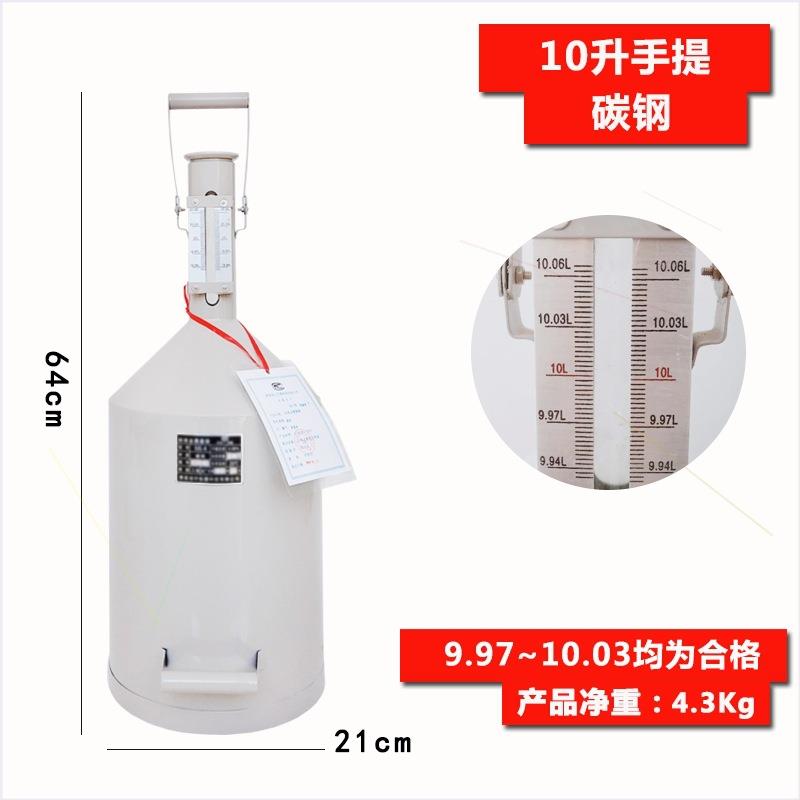 柴油计量桶计量器20升10计量罐加油机测量量筒手提式标准金属量器