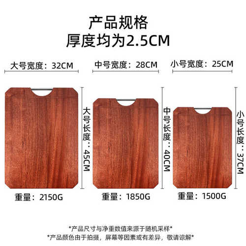 乌檀木菜板定制批发家用实木砧板切水果案板厨房切菜板可雕刻logo