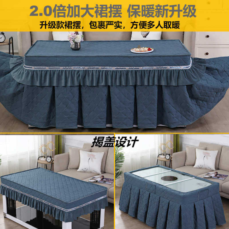加绒加厚电炉罩套新款电暖炉罩套取暖桌布罩长方形冬季烤火桌子被,居家布艺,一次性防尘罩,淘宝优惠券,粉丝福利购,淘宝优惠卷