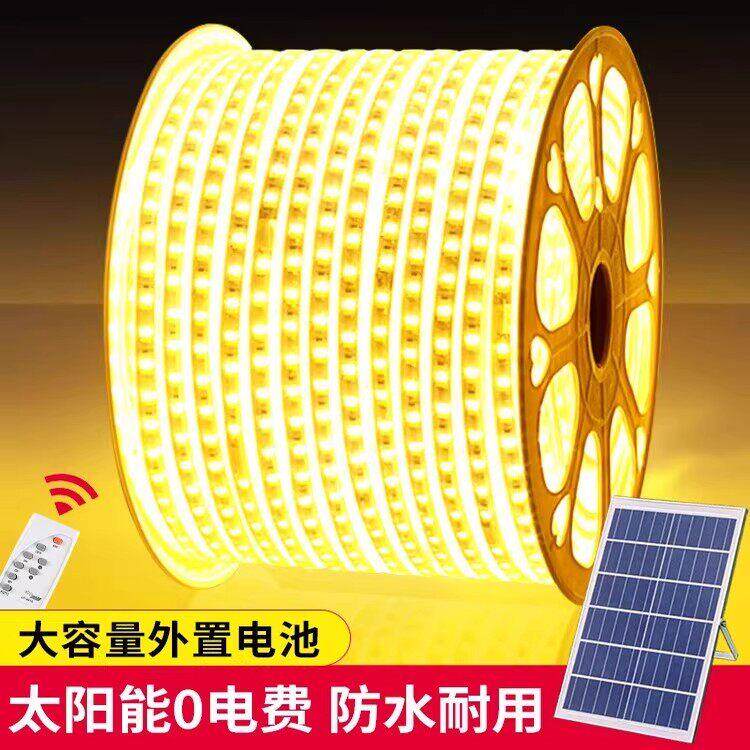 太阳能灯带自粘氛围室外彩超亮LED线条灯串闪户外防水庭院阳台省