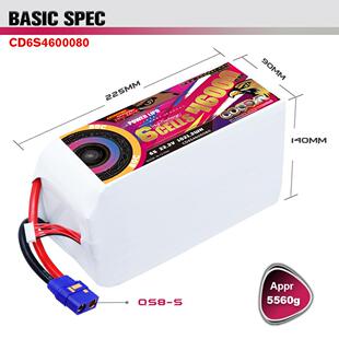 80C航模植保机10寸13寸穿越机锂电 22.2V CODDAR鹰氪46000MAH