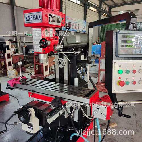 沈阳一机ZX6350A钻铣床 立卧两用 自动打孔 十字工作台钻铣床通用