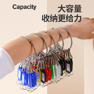 房东收纳钥匙管理神器包租婆出租不锈钢锁匙扣环圈收纳可标记分类
