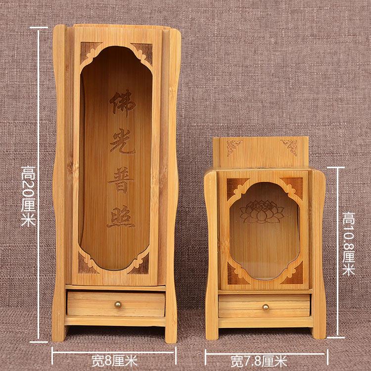 竹制佛龛木质佛龛小型随身迷你佛堂风水摆饰黄杨木雕供奉家摆件