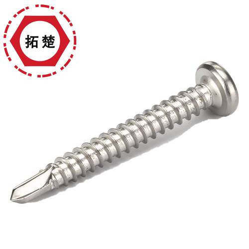 410圆头十字盘头不锈钢钻尾螺丝自攻自钻门窗螺钉燕尾钉M4.2/M4.8