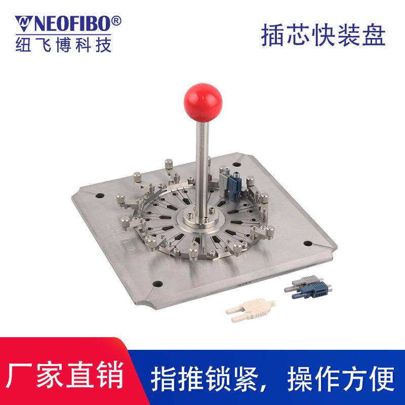 厂家直销光纤研磨夹具24芯塑料光纤陶瓷插芯快装研磨夹具现货