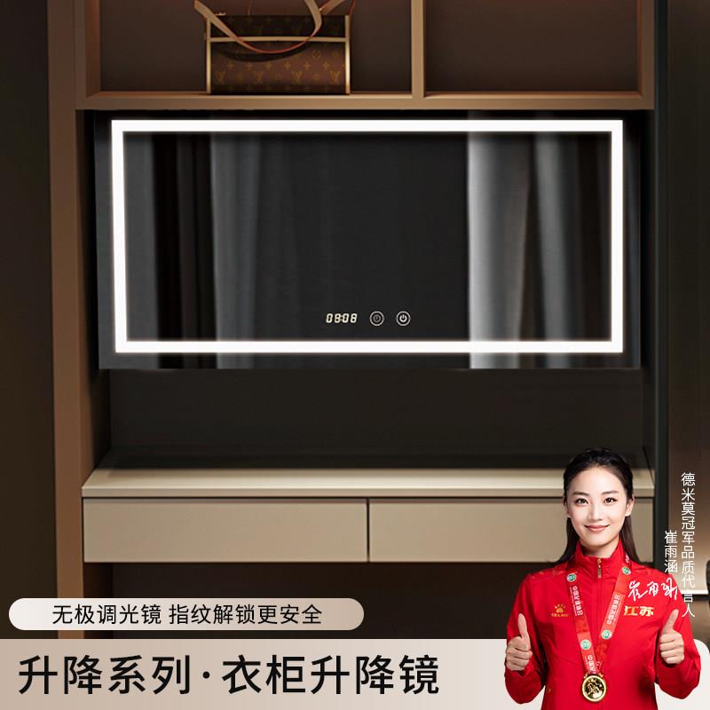 智能语音电动升降隐藏镜化妆台卧室一体电视柜化妆桌组合收纳