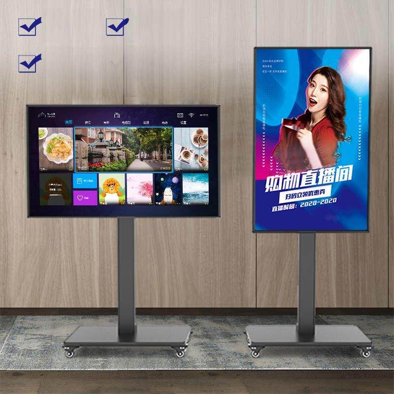 液晶电视架直播落地式移动支架可旋转水平和垂直屏幕显示架触摸集
