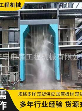 全自动感应洗车台工程压洗轮机平板式工地洗龙门洗车机自动清洗