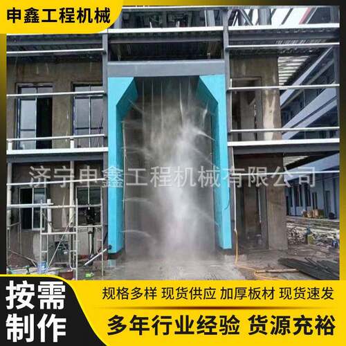 全自动感应洗车台工程压洗轮机平板式工地洗龙门洗车机自动清洗