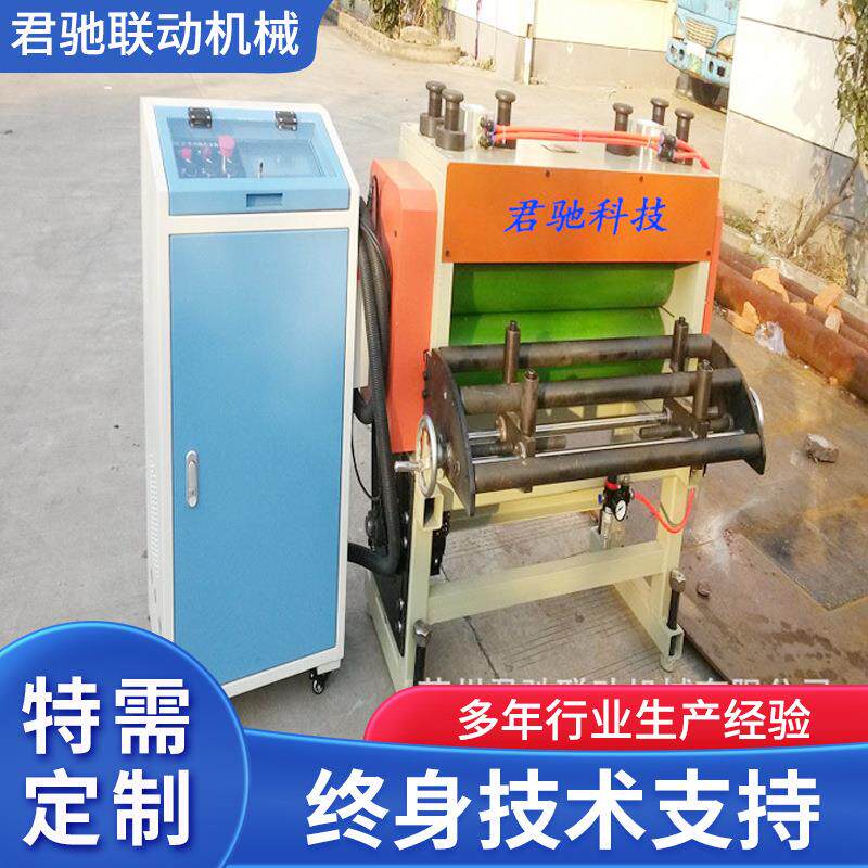 厂家NC-500带式输送机自动化数控冲床送料机伺服送料机