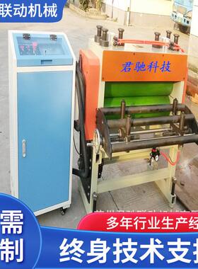 厂家NC-500带式输送机自动化数控冲床送料机伺服送料机