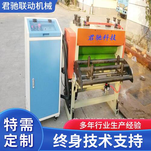 厂家NC-500带式输送机自动化数控冲床送料机伺服送料机